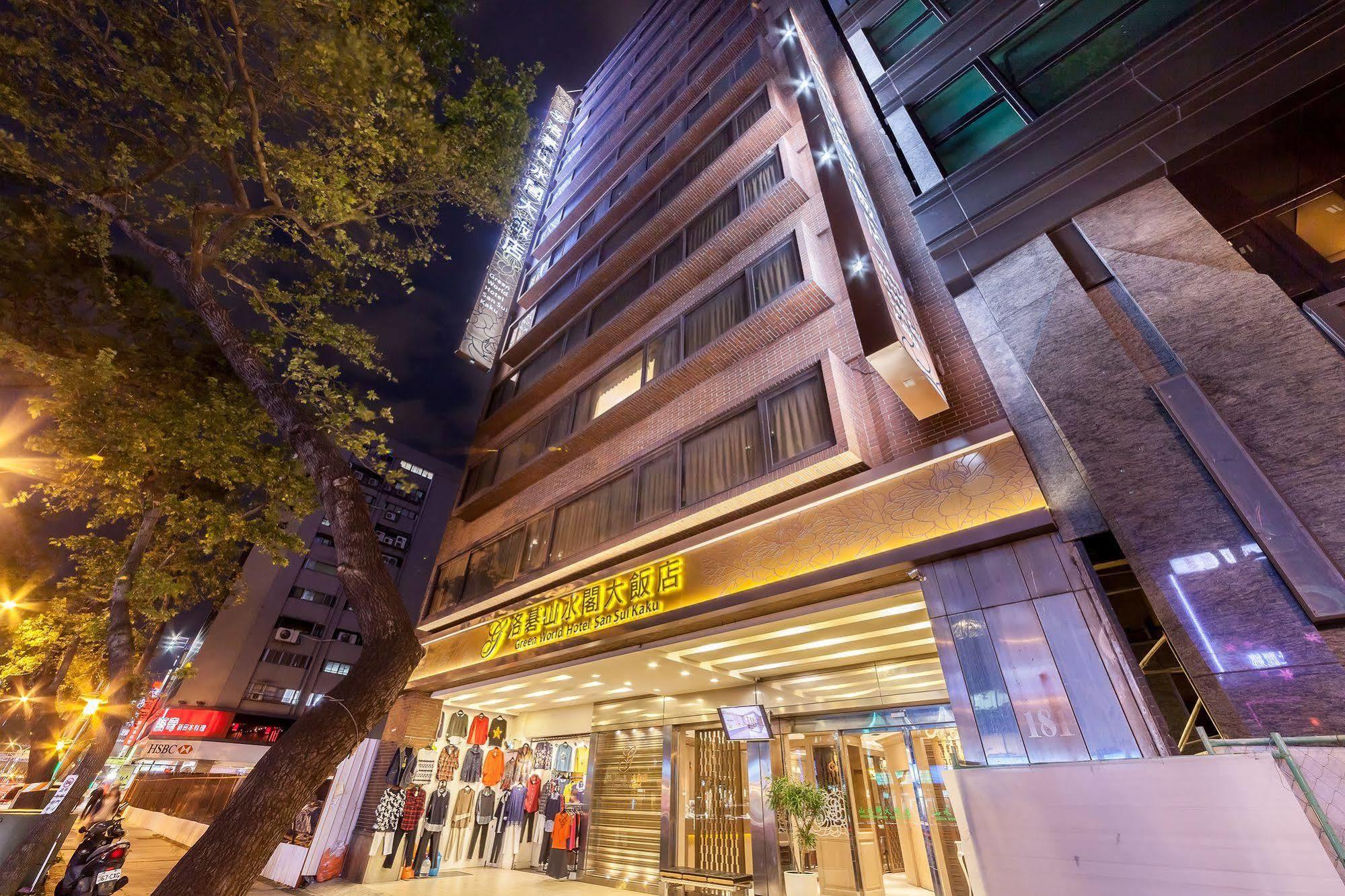 臺北 洛碁大饭店山水阁酒店 外观 照片