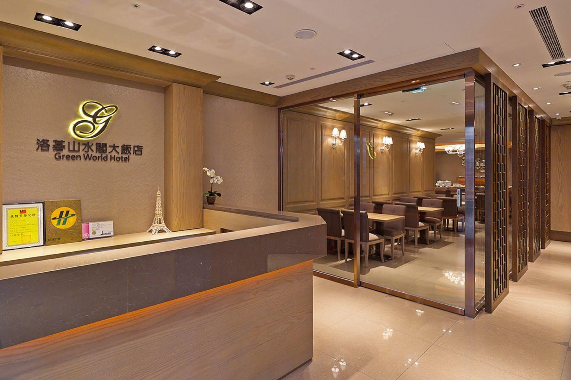 臺北 洛碁大饭店山水阁酒店 外观 照片