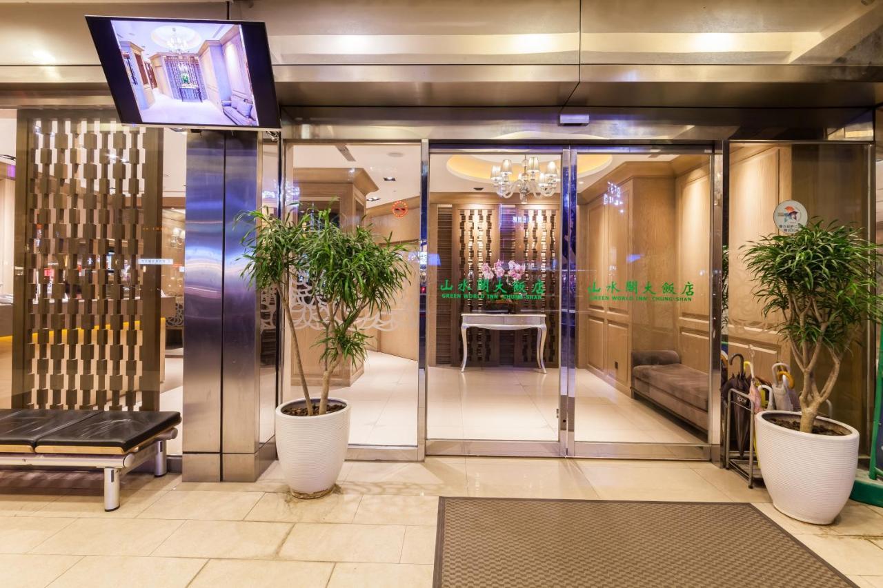 臺北 洛碁大饭店山水阁酒店 外观 照片